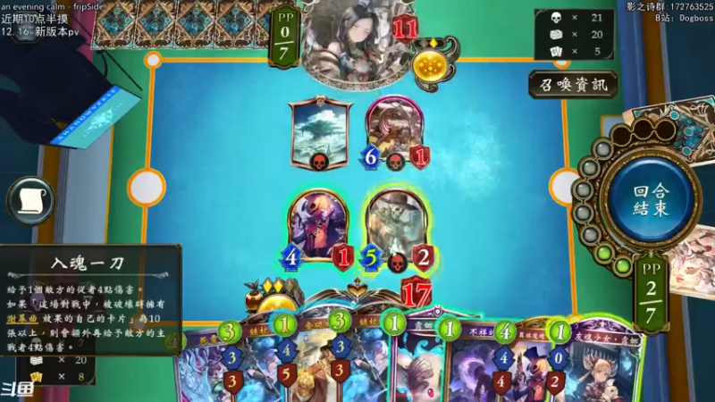 【2021-12-13 21点场】Dogboss：期待新版本 . 826731