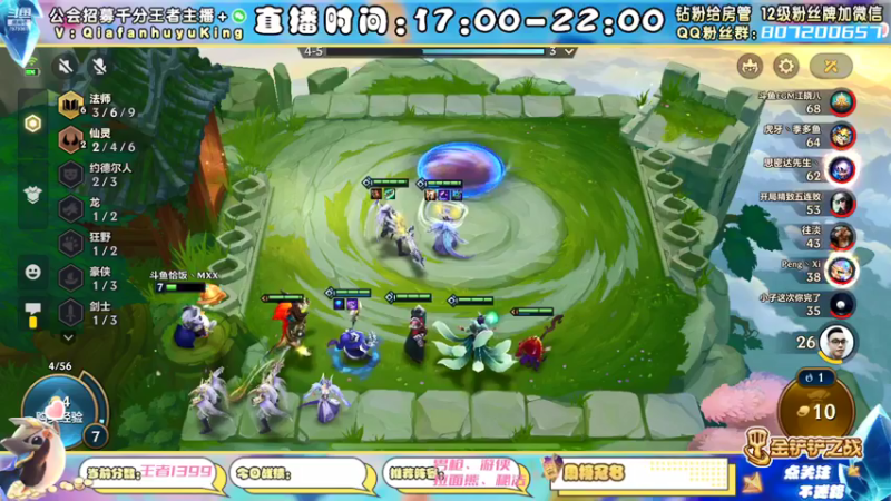 【2021-12-11 20点场】恰饭丶MXX：S1.5首个千分王者，神将天花板