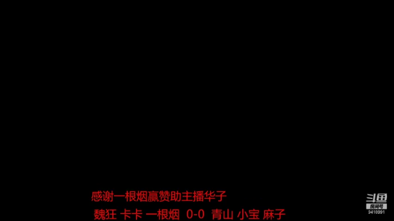 【2021-12-13 20点场】淋淋雨829：圣战迷恋的直播间