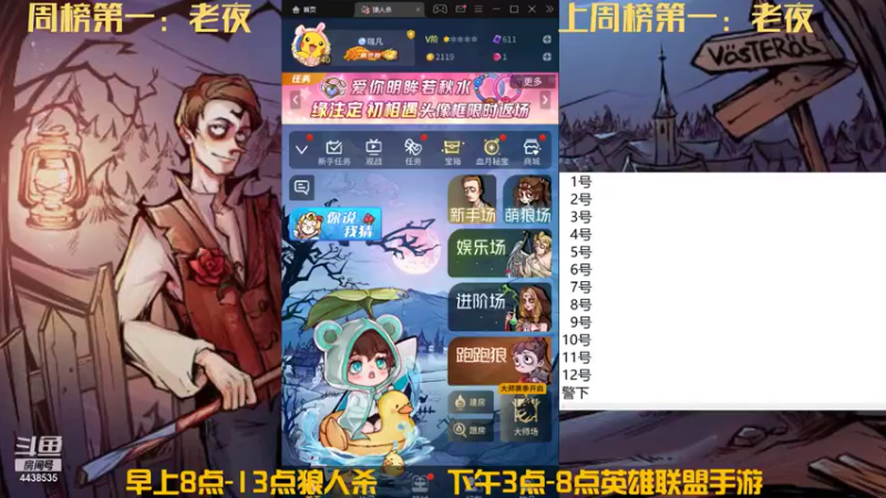 【2021-12-09 08点场】瑞凡YT：声优：早上8点直播