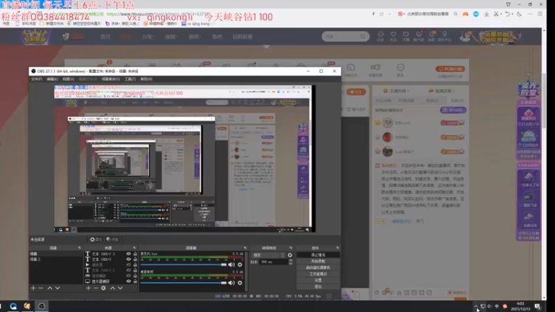 【2021-12-13 06点场】杀神丶晴空：峡谷之巅钻1上大师，认真玩不摆烂！