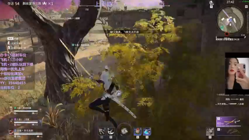 【2021-12-12 14点场】东北女的：【有车位】胡桃叫学