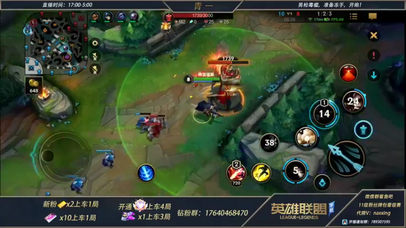 【2021-12-12 23点场】心星丶青一：恶霸野王的宗师局打野教学