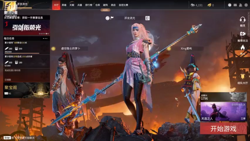 【2021-12-12 19点场】蓝羽冰殇532：不争第一，烂分足矣