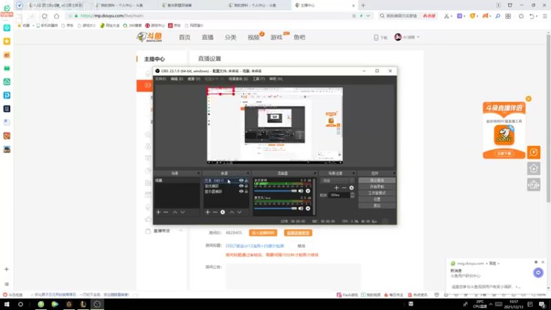 【2021-12-13 10点场】AC遗憾：只玩7赏金or12连败+约德尔包爽