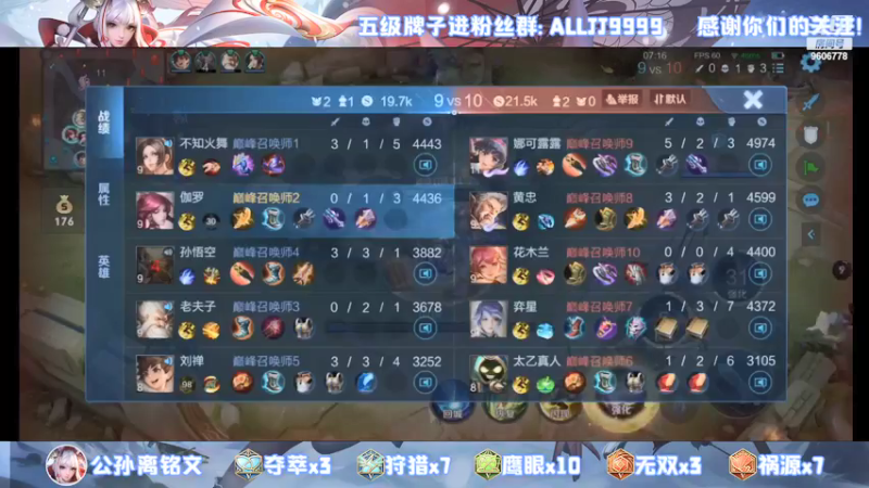 【2021-12-12 20点场】YTG夏天：伽罗伽罗伽罗伽罗！~