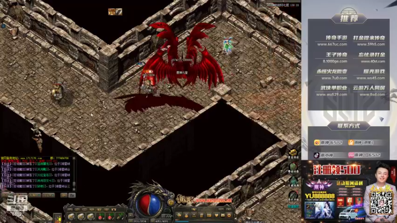 【2021-12-12 22点场】雨神丶：玩传奇还是选择6512~！