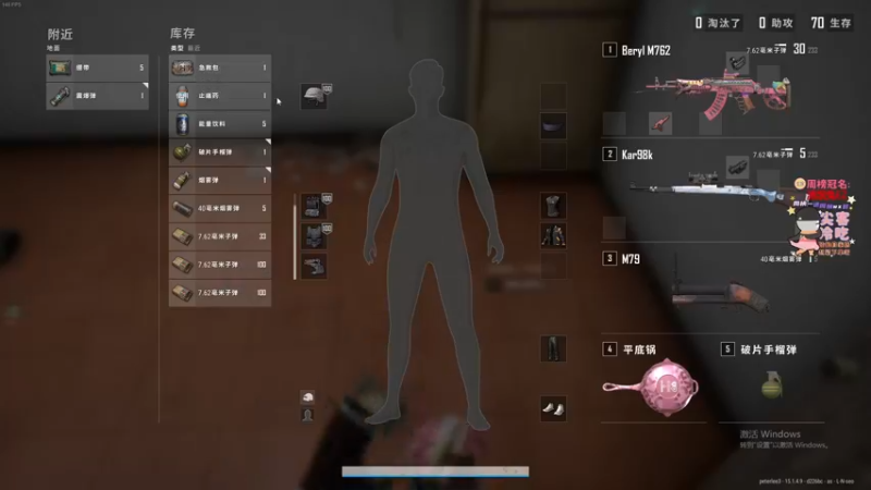 【2021-12-12 22点场】仙某某：今晚8点20左右开播