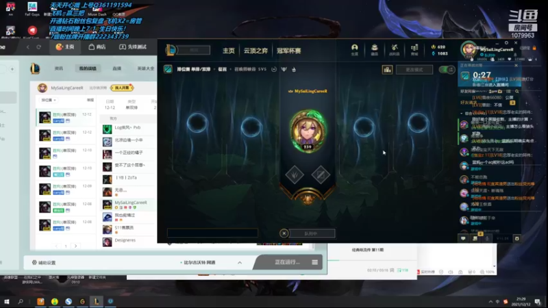 【2021-12-12 21点场】长情易老凯隐：长情凯隐：新版本新套路!