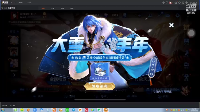 【2021-12-13 19点场】铁头铭：这次的目标是百星