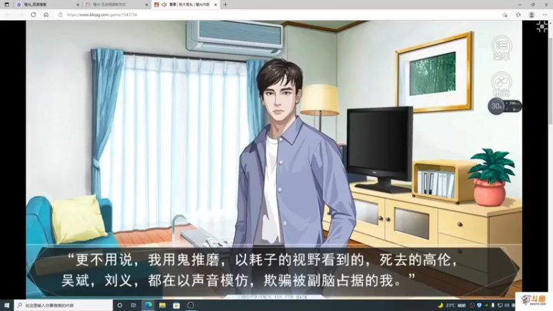 【2021-12-12 20点场】主播斌：游戏世界的游戏人生
