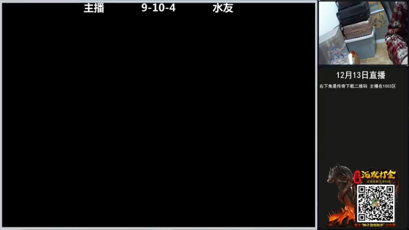 【2021-12-13 18点场】重庆辉輝：北辰星杯决赛！