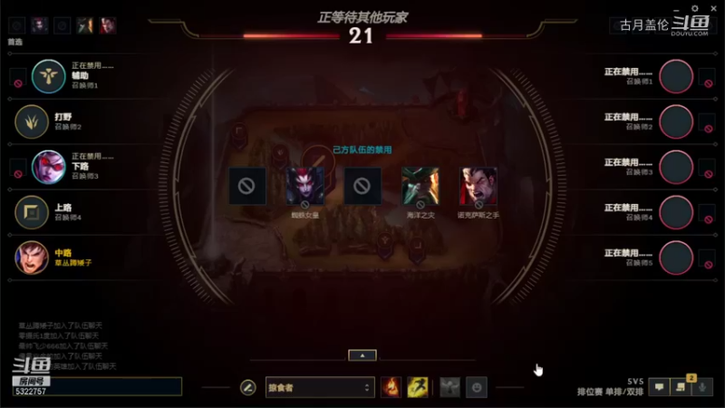 中单盖伦对线薇，15-5结束游戏2边都很菜......