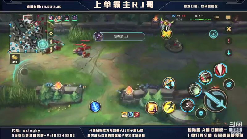 【2021-12-11 23点场】心星丶RJ：国服第一上单小法