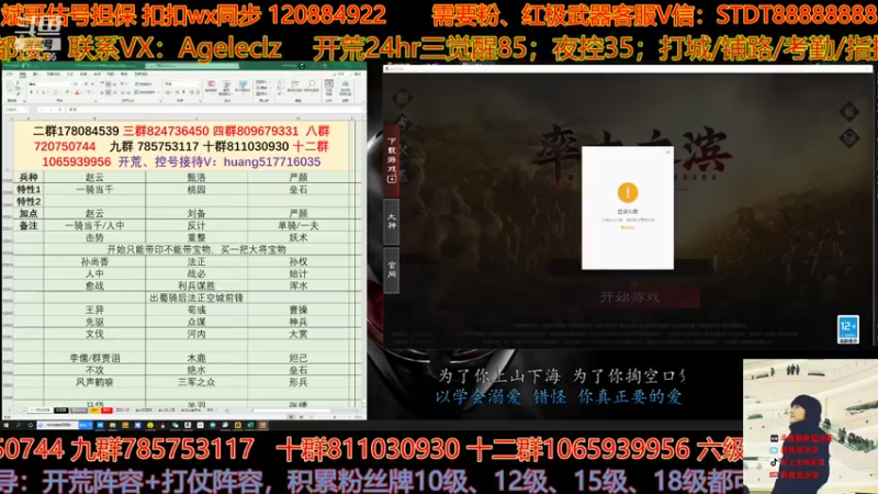 【2021-12-13 14点场】我就是泡菜：第一轮焦点对局四点揭晓