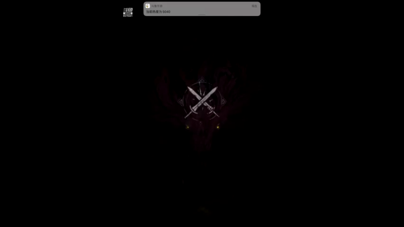 【2021-12-11 23点场】晴天冰淇淋c：地下城堡3魂之诗