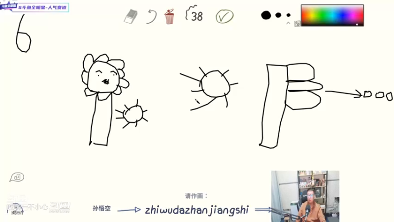 鹌鹑教你玩游戏 (296)