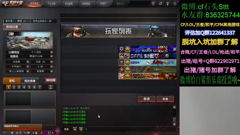 【2021-12-12 21点场】白鲨石头丶：【钻石双倍亲密度】换个颜色换个心情~