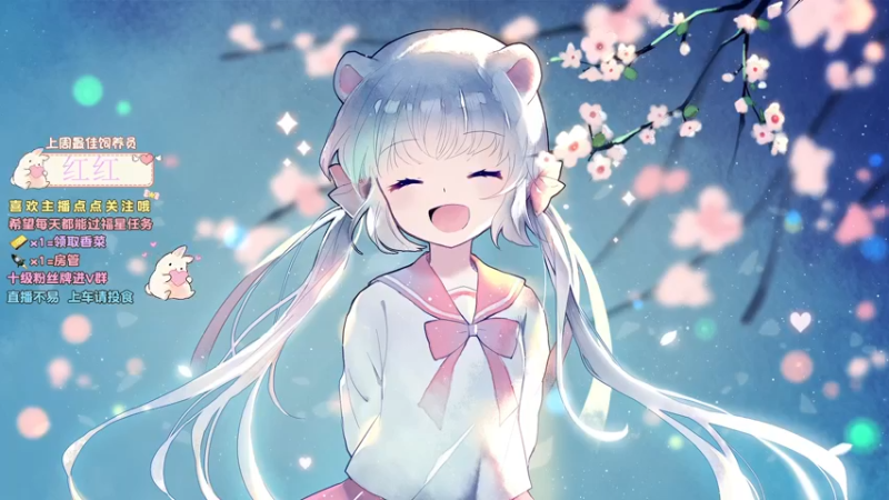 【2021-12-10 22点场】揪一口香菜：【小奶团】有车位哦。