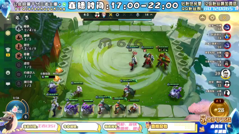 【2021-12-06 21点场】恰饭丶MXX：S1.5首个千分王者，神将天花板