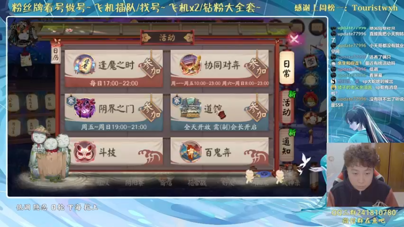 【2021-12-12 19点场】血墨丶：对萌新最友好的直播间