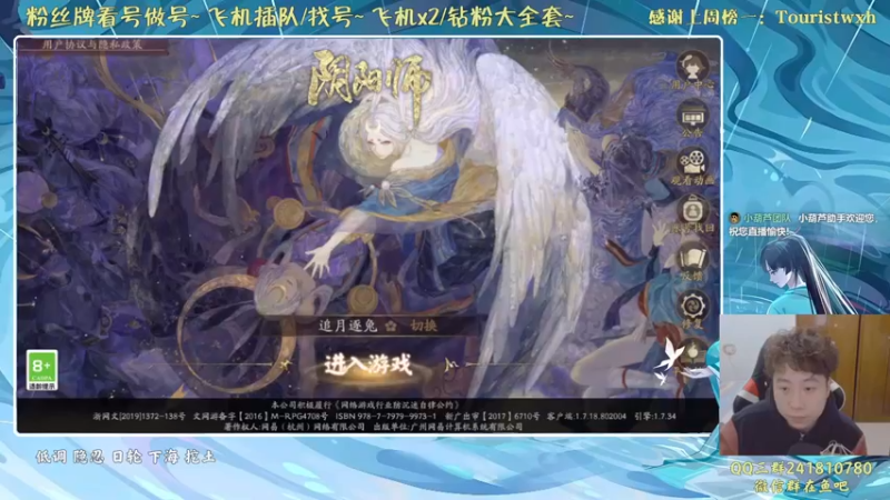 【2021-12-12 17点场】血墨丶：对萌新最友好的直播间