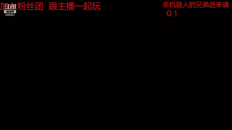 【2021-12-07 00点场】胖子958628：快乐追三-