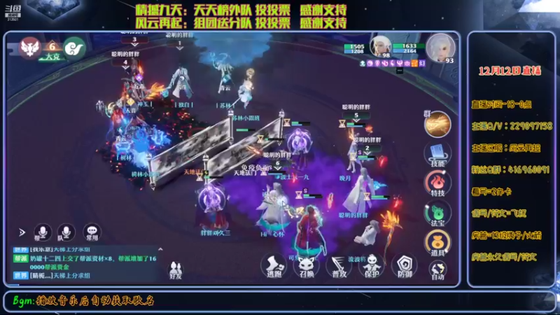 【2021-12-12 14点场】313501丶Boss：Boss：科研部