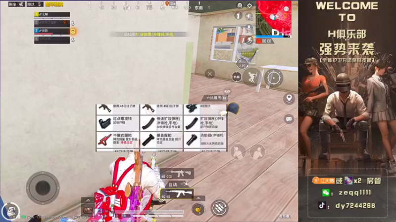 【2021-12-13 02点场】小江灬灬：双logo匹路人上战神