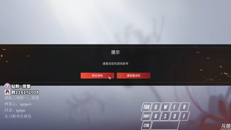 【2021-12-10 10点场】sysyu：sy：守护最后的单排主播！