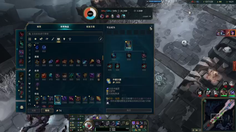 【2021-12-09 16点场】只带丶萌新大佬：这游戏好难 7100484