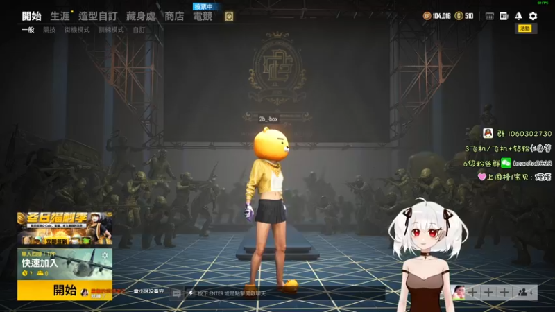 【2021-12-13 16点场】小盒子u：张家界最后的深情，弹幕必回~《小盒子》