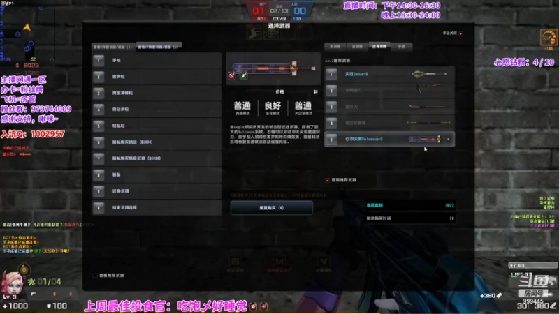 【2021-12-12 22点场】凌儿响叮当灬：凌儿姐：备战斗鱼精英三项赛
