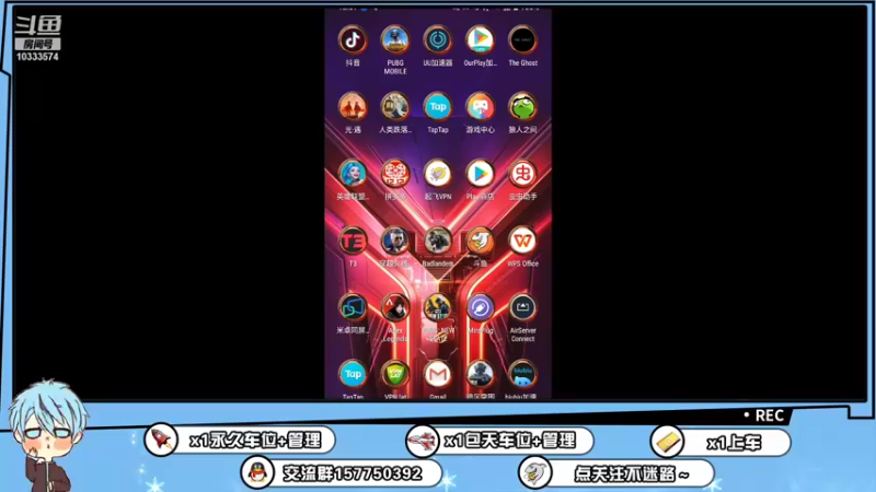 【2021-12-12 12点场】化羽影移：最强路人王 10333574