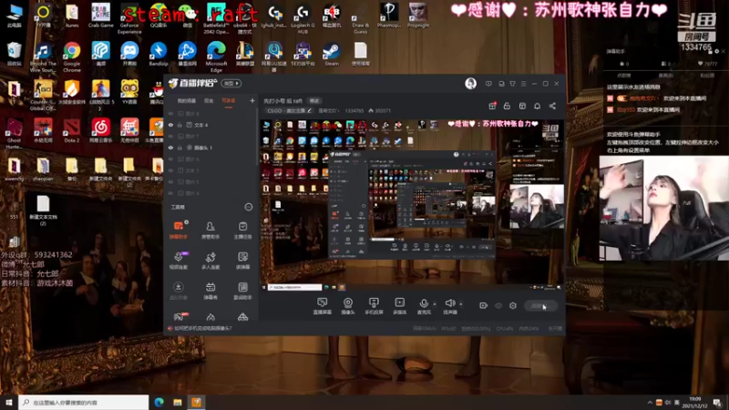 【2021-12-12 19点场】是希文吖丶：我太喜欢raft辣~