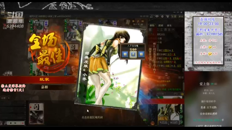 【2021-12-13 19点场】Yingzi丶6666：『统率集中营』与鬼哥的爱恨情仇？