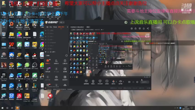 【2021-12-13 13点场】断梦花开到黎明：欢迎各位斗地主排位！