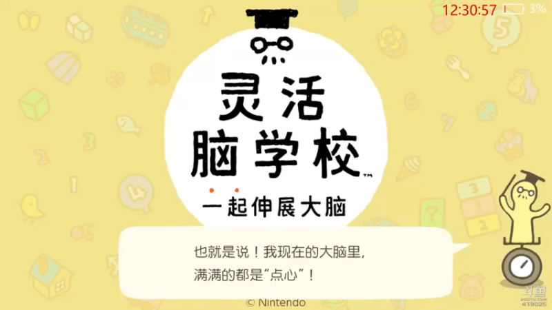 【2021-12-13 12点场】windkey：1w翅活动又来啦！千人mugen大乱斗！