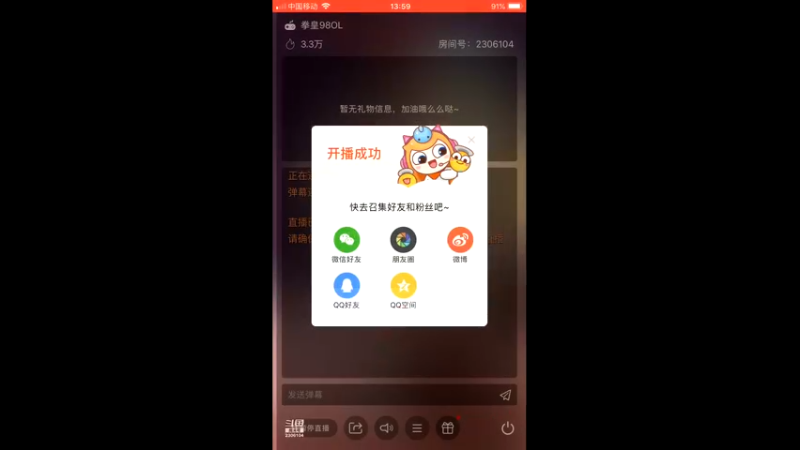 【2021-12-12 13点场】拳皇丶熊孩子：（计谋与人品）