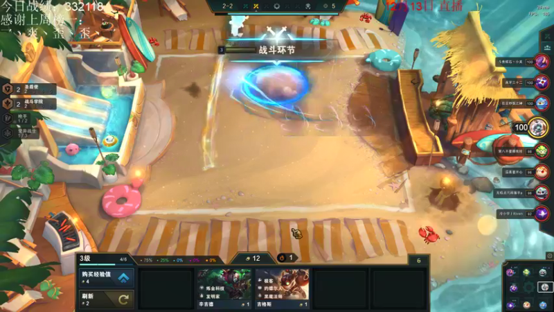 【2021-12-13 17点场】初音未来灰飞：1800分今天目标2000！！