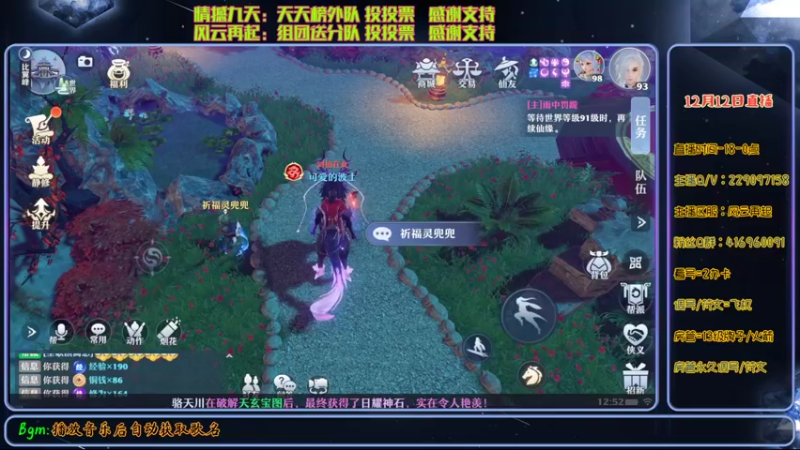 【2021-12-12 12点场】313501丶Boss：Boss：科研部