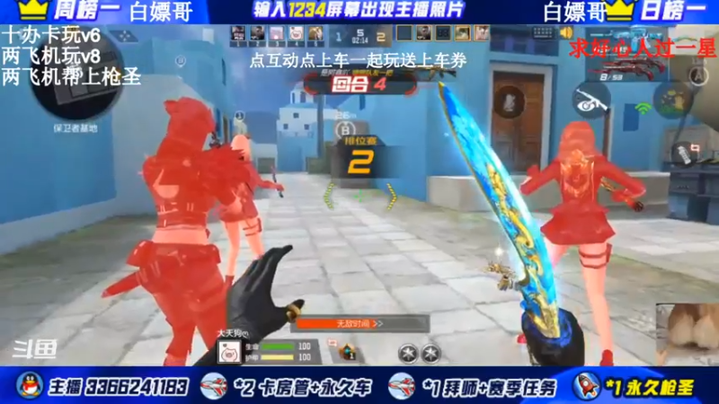 【2021-12-12 00点场】一哲丶：q区办卡上车了 一起玩