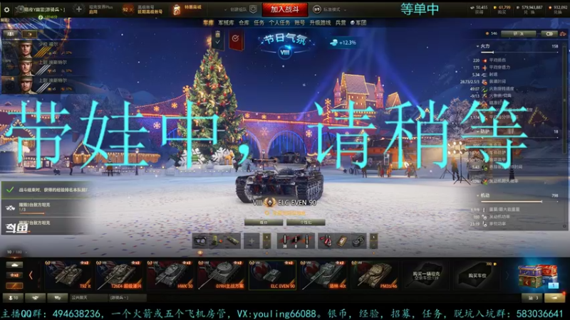 【2021-12-13 18点场】暗夜幽霊：幽霊：大部分时间在带娃