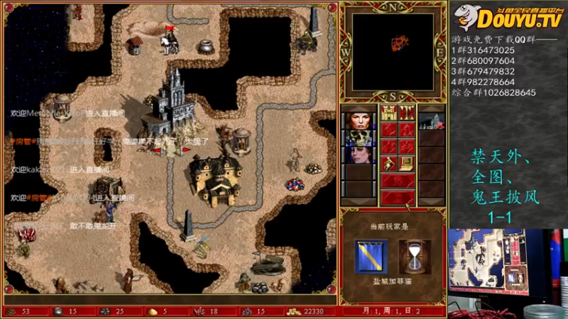 【2021-12-12 21点场】纳尼亚王子英雄无敌：彩虹杯比赛