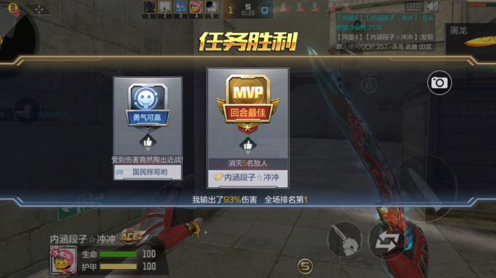 下饭这一块 还得是我