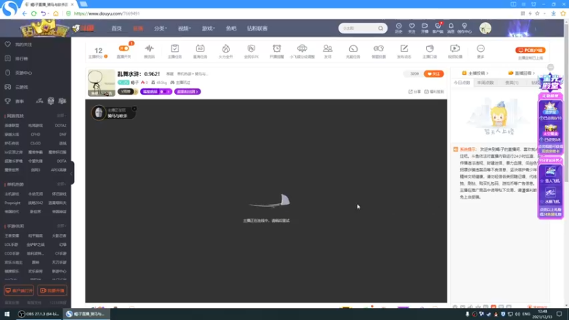【2021-12-13 12点场】蝎i子：乱舞水浒：0.962！