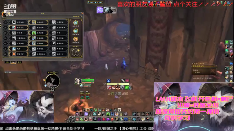 【2021-12-13 01点场】三凯1986：晚上20点准时LM带新 4/7新挑战