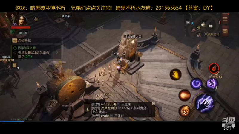 【2021-12-13 09点场】丨丨一弦丨丨：冲45层中，有问必答  专业
