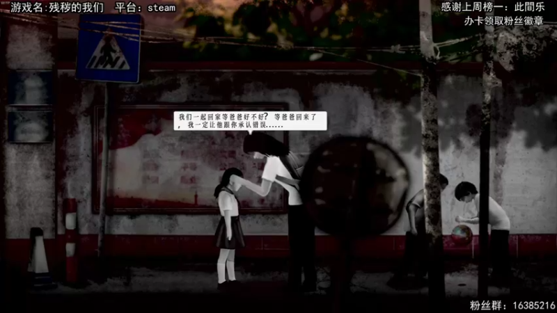 【2021-12-09 14点场】兔了了丶：【白色阴影】：最新恐怖解密游戏