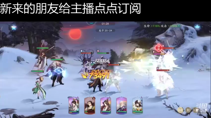 【2021-12-11 16点场】无语938152：无语938152的直播间